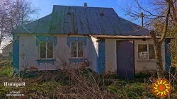 Дом в селе Острая Могила.Газ,свет,вода заведены.