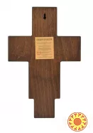 Хрест. Греція Копія візантійського хреста XIV ст.