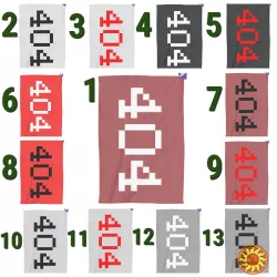 Рушник з принтом 404