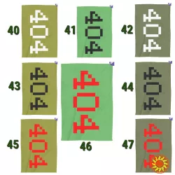 Рушник з принтом 404