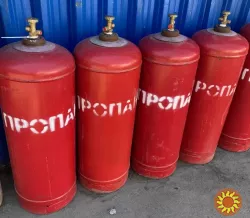 Балони газові побутові під пропан бутан