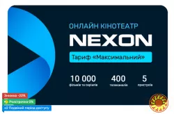 Передплата телебачення NEXON