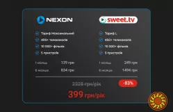 SWEET.TV – кіно і телебачення без обмежень!