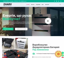 Створення сайтів, інтернет-магазинів, SEO та Google Ads — все для розвитку вашого бізнесу онлайн!