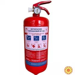Оптовий продаж вогнегасників ВП та ВВК у Києві: ціна від виробника, сертифікат у комплекті!