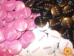 Значки. Виготовлення закатних значків. Виготовлення поліграфічної та сувенірної продукції.