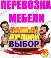 Всегда с вами работаем для вас.