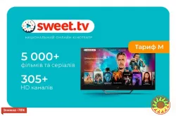 Передплата телебачення SWEET.TV