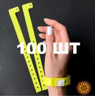 Вінілові браслети L-типу 16 мм жовті 100 шт