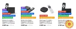 Знижка на приставки SMART TV з передплатою NEXON та SWEET.TV на 12 місяців.
