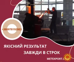 Промисловий завод повного циклу