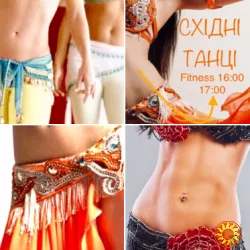 Тренування Bellydance Fitness Dance. Східні танці для Жінок. Харків. Центр.