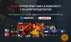 АКЦІЯ! Рік контенту за 200 грн при купівлі Smart TV приставки.