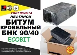 БНК 90/40 Ecobit ГОСТ 9548-74 битум кровельный