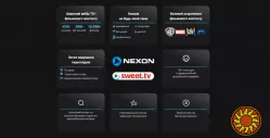 Онлайн кінотеатр NEXON: Ваша персональна платформа розваг.