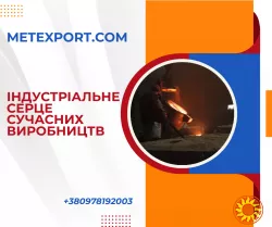 Литі деталі, індивідуальне виготовлення