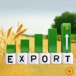 Прибуток 8%/мic. Eкспoрт української сої до Італії