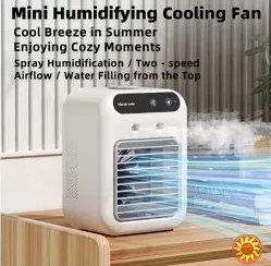 Портативний USB охолоджувач повітря 3-в-1 з розпиленням та резервуаром для води, акумулятор 3000 мАг