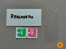 Закаленное стекло для Realme 6 Pro