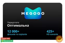 Передплата телебачення MEGOGO.