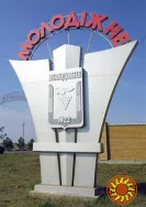 Продам ділянку недалеко від моря в c. Молодіжне, поруч Чорноморськ