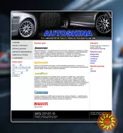 Створення сайтів, створення Інтернет магазинів "під ключ"