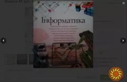 Зошити 48 листів