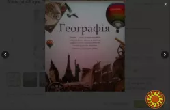 Зошити 48 листів