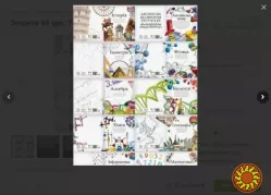 Зошити 48 листів