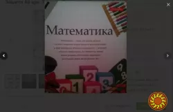 Зошити 48 листів