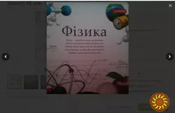 Зошити 48 листів