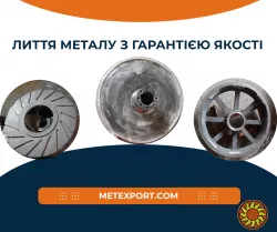 Литі колеса і диски від виробника