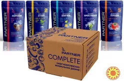 ДОБРИВА.Набір мінеральних мiкродобрив 5 шт по 250 г.