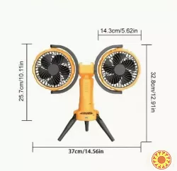 Двоголовий вуличний вентилятор з LED-підсвіткою, акумулятор 8000мАг