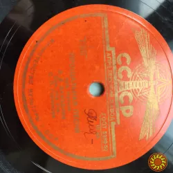 Л. Д. Заходник – Тарантелла / Прощальная Песня