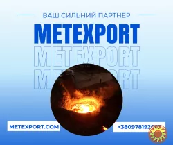 Повний комплекс термічного оброблення сталі та чавуну