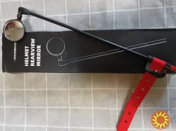 Вело зеркало