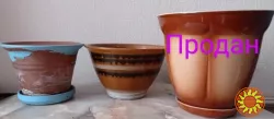Цветочный горшок вазон разный в отличном состоянии