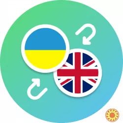 Автопереклад у BAS / 1C