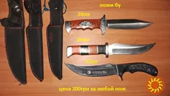 Китайские складные ножи