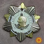 Орден "Кутузова" 1 ступеня . Копія.