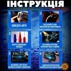 Автомобільний компресор 12 вольт з ліхтарем та насадками для закачування шин, насос у машину від прикурювача