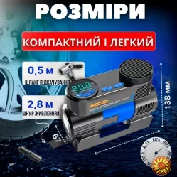 Автомобільний компресор 12 вольт з ліхтарем та насадками для закачування шин, насос у машину від прикурювача
