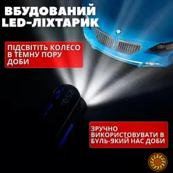 Автомобільний компресор 12 вольт з ліхтарем та насадками для закачування шин, насос у машину від прикурювача