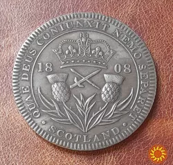 Шотландія 1 крона 1808 Чортополох. Копія.
