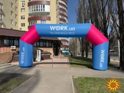 Надувная арка уличная реклама Надувной старт финиш Акции презентации