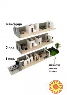 БЕЗ%, КАDЕНЮК homes — дім, де ти відчуваєш свій Всесвіт!