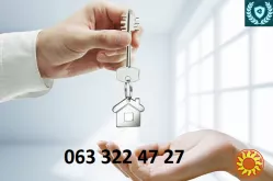 Профессиональная помощь в Покупке/Продаже недвижимости Киев