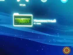 PlayStation 3 Super Slim 500gb