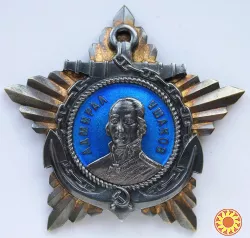 Купівля орденів, медалей, знаків по всій Україні